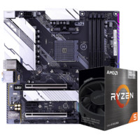 AMD R5 5500 5600G R7 5700X 5700G盒装搭七彩虹X570 CPU主板套装