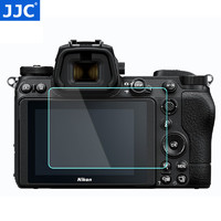 JJC適用于尼康微單相機Z7 Z6 Z5 Z7II Z6II 鋼化玻璃膜屏幕保護貼膜液晶膜 帶肩屏膜 適用Z7 Z6 Z5 Z6II Z7II