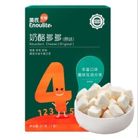 Enoulite 英氏 儿童益生菌高钙奶酪块 21g