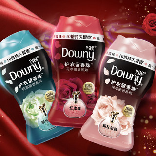 Downy 当妮 花萃密语系列 护衣留香珠 150g*4瓶 草木清香*2+红玫瑰+粉红茉莉