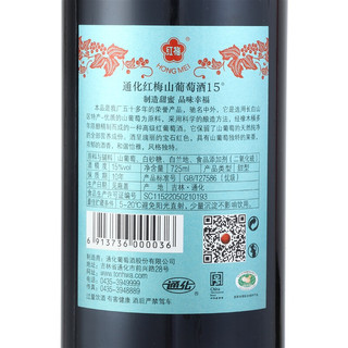 TONHWA 通化葡萄酒 红梅 葡萄酒 725ml