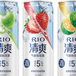 RIO 锐澳 清爽 气泡鸡尾酒组合装 3口味 330ml*3罐（青橘味+草莓味+青苹果味）