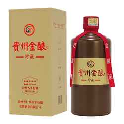 金酱 酱香型53度 贵州金酿 珍藏 500ml