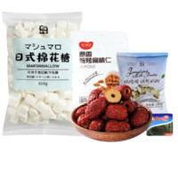 劣狐狐 烘焙原料组合装 1.27g（日式棉花糖500g+红枣500g+黄油70g+奶粉100g+巴旦木100g）