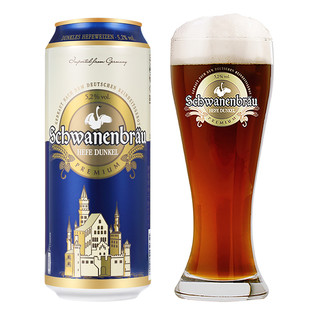 Schwanenbräu 天鹅堡 小麦黑啤酒 500ml*24听