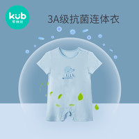 kub 可优比 宝宝连体衣