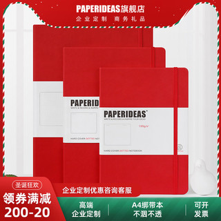 paperideas PAPERIDEAS大码空白本A4手帐本绑带本大笔记本文具16K大本子加厚文艺刻字定制LOGO空白本子5R康奈尔笔记本