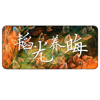 LANGTU 狼途 sbd-lz 鼠标垫 900*400*2mm 韬光养晦