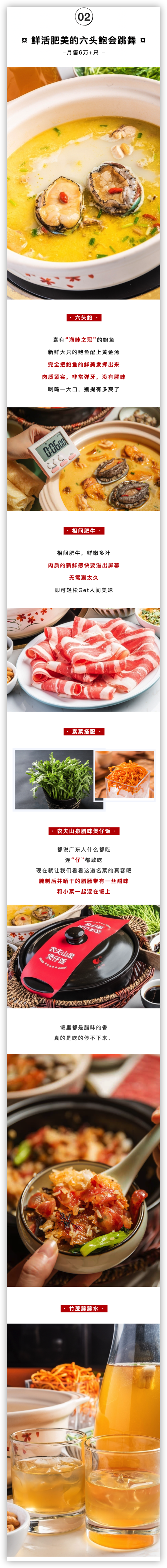 上海环球港+世博源店 如一鸡鲍鱼·粤式煲汤 3-4人餐