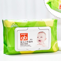 gb 好孩子 婴儿口手湿巾 带盖大包装80片*8包 新生儿湿纸巾宝宝带盖家用