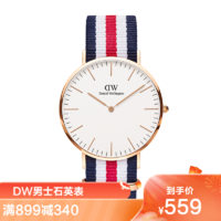 Daniel Wellington DW手表 男40mm 尼龙表带男士石英表腕表