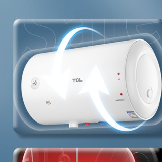 TCL 101-A系列 储水式电热水器