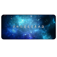 LANGTU 狼途 sbd-lz 鼠标垫 900*400*2mm 星辰大海