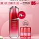 SHISEIDO 资生堂 红妍肌活精华露 第三代 75ml（赠同款小样10ml*3）