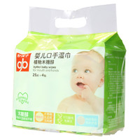 gb 好孩子 嬰兒口手濕巾植物木糖醇濕巾25片*4包