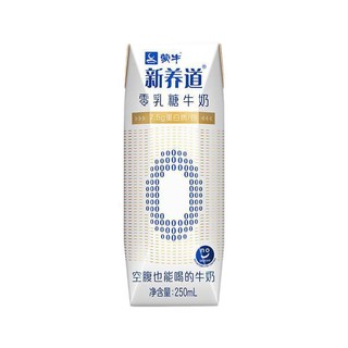 MENGNIU 蒙牛 新养道 零乳糖牛奶 250ml*30盒