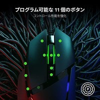 RAZER 雷蛇 巴塞利斯蛇 V2 游戏鼠标