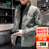 卡帝乐鳄鱼 羽绒服男短款2021秋冬季韩版男士羽绒服立领潮流白鸭绒保暖外套男装 豆绿色 XL