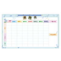 优力优 学习计划表课程表贴年级课表可擦写定制磁性 0503KB0007 铁