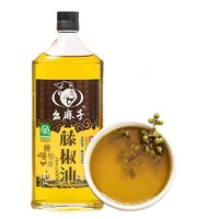 移动端：幺麻子 藤椒油 500ml