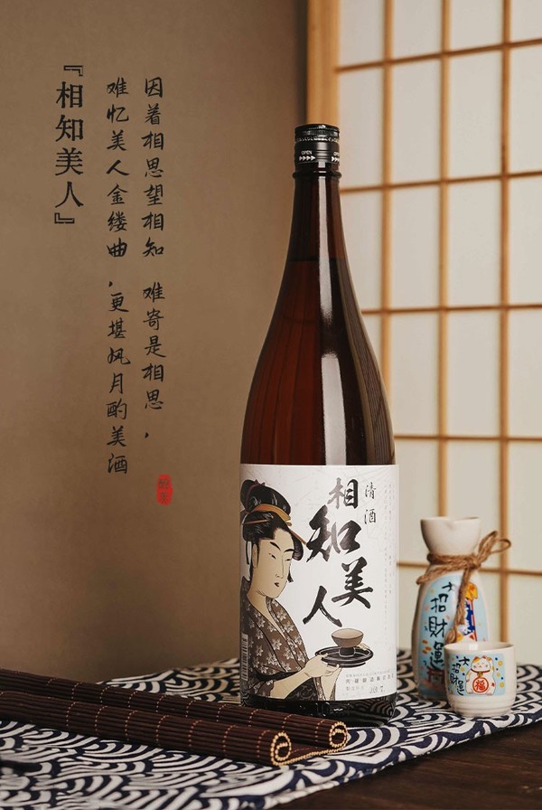 相知美人 日本原瓶进口 相知美人上选清酒 1.8L