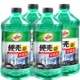  Turtle Wax 龟牌 汽车玻璃水 -25℃ 8L 4瓶装　