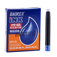 BAOKE 宝克 MS206 钢笔墨囊 蓝色 6支装