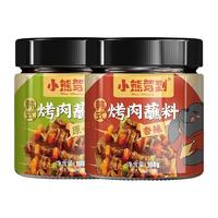 Bear Coming 小熊驾到 韩式烤肉蘸料组合装 2口味 108g*2罐（原味+香辣味）