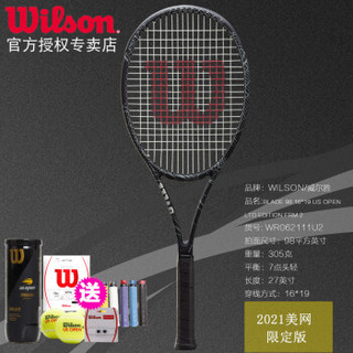 wilson威尔胜网球拍美网限定款clash100/blade98男女全碳素专业拍 WR062011U2/CLASH100