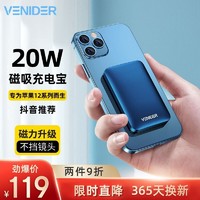 VENIDER磁吸充电宝苹果Magsafe无线快充iphone12迷你便携背夹电池超薄大容量移动电源 海军蓝