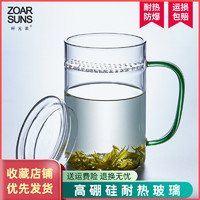 玻璃水杯大容量茶水分离泡茶杯办公室茶杯家用水杯带盖加厚月牙杯