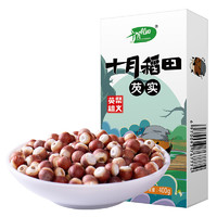 SHI YUE DAO TIAN 十月稻田 芡实 400g