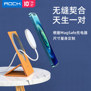 ROCK Magsafe支架苹果iPhone13/12磁吸无线充电器手机桌面架子立式折叠底座迷你便携 磁吸手机支架（黄色）