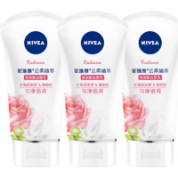 NIVEA 妮维雅 云柔植萃氨基酸洁面乳 100g*3