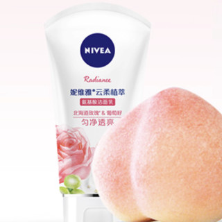 NIVEA 妮维雅 云柔植萃氨基酸洁面乳