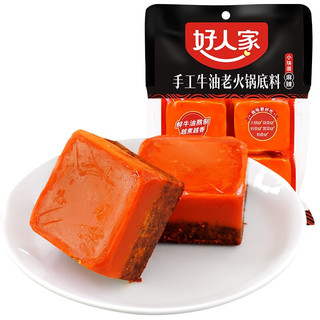 88VIP：TEWAY FOOD 好人家 手工牛油老火锅底料 360g