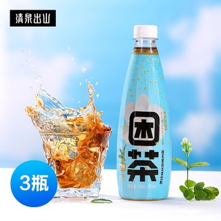 清泉出山 困茶真茶真桂花 桂花茉莉花茶饮料 无糖0糖0脂茶饮料520ml*3瓶装