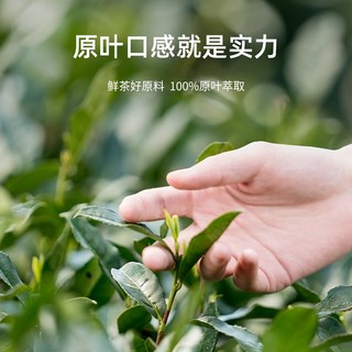 清泉出山 困茶真茶真桂花 桂花茉莉花茶饮料 无糖0糖0脂茶饮料520ml*3瓶装