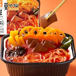 莫小仙 煲仔饭+自热火锅 10盒装