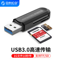 Orico/奥睿科 usb3.0高速万能sd卡tf卡大卡多合一内存卡读卡器  TF/SD卡二合一 黑色