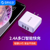 Orico/奥睿科 多口usb充电器头2.4A安卓快充多孔大功率充电器迷你便携手机充电器适用于苹果华为魅族小米手机 两口智能充电器-白色