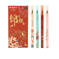 M&G 晨光 锦鲤系列 A1727 拔帽中性笔 混色 0.5mm 6支装