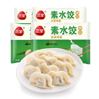 三全 107三十袋！三全 素水饺韭菜鸡蛋口味 450g*4袋约118只 + 鲜美虾仁450g