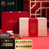 品品香茶叶 福鼎白茶 2021明前特级白牡丹500克典藏木箱装 收藏送礼