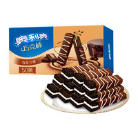 OREO 奥利奥 巧克力威化香脆饼干 50条共640g