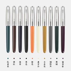 Jinhao 金豪 86系列 钢笔 送墨囊