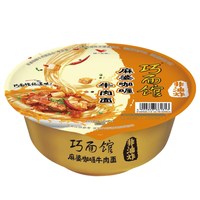 Uni-President 统一 巧面馆 麻婆咖喱牛肉面 118g*8碗