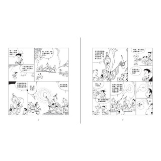 《蔡志忠给孩子的国学漫画·聊斋志异》
