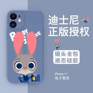 UKA苹果11手机壳iPhone11pro/max保护套硅胶全包超薄防摔可爱情侣款 苹果11