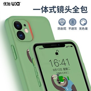 UKA苹果11手机壳iPhone11pro/max保护套硅胶全包超薄防摔可爱情侣款 苹果11